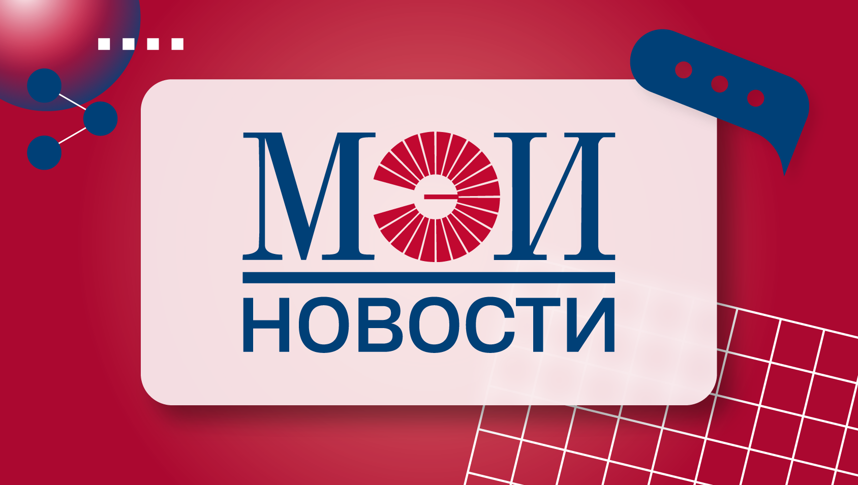 Вышел новый номер газеты «Энергетик»