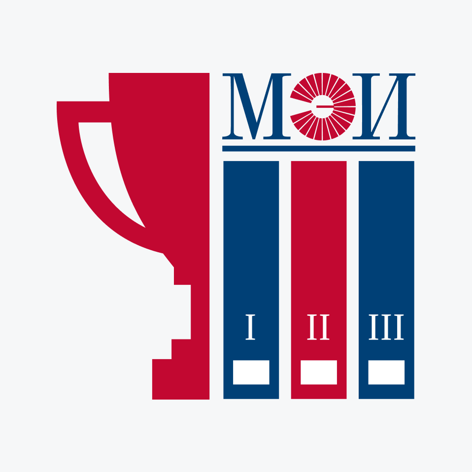 Книги — победители конкурсов НИУ «МЭИ»