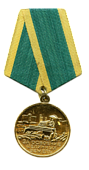 Медаль "За освоение целинных земель"