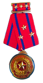 Орден Труда первой степени